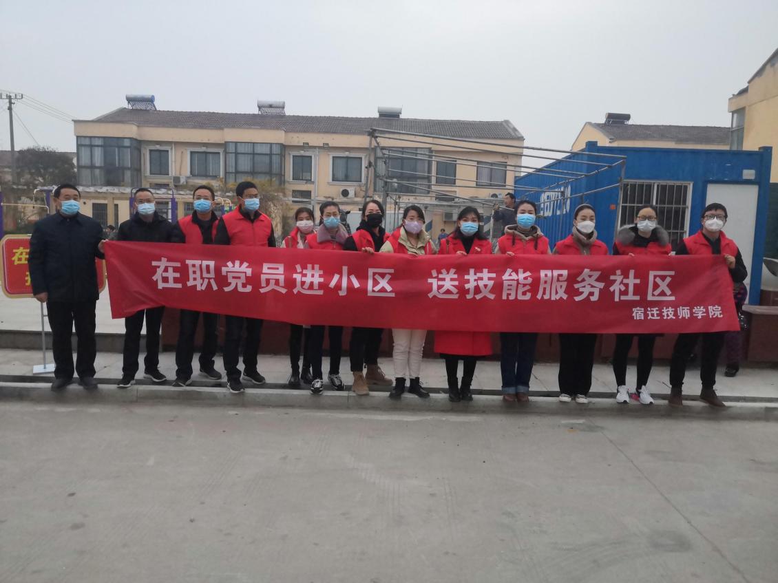 在职党员进小区1