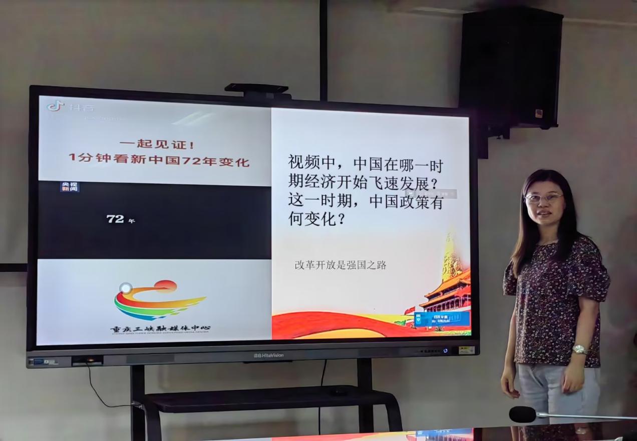 孙