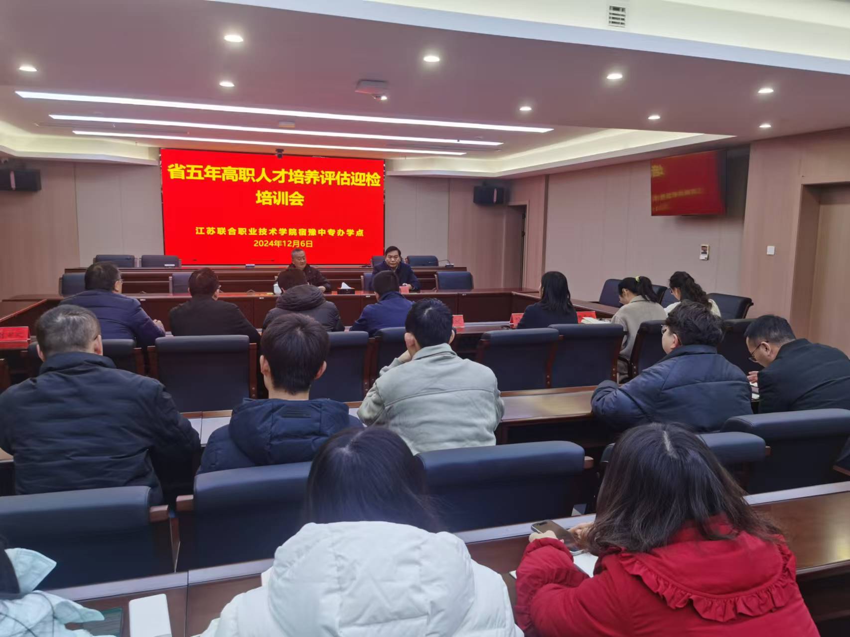 微信图片_20241209140558.jpg