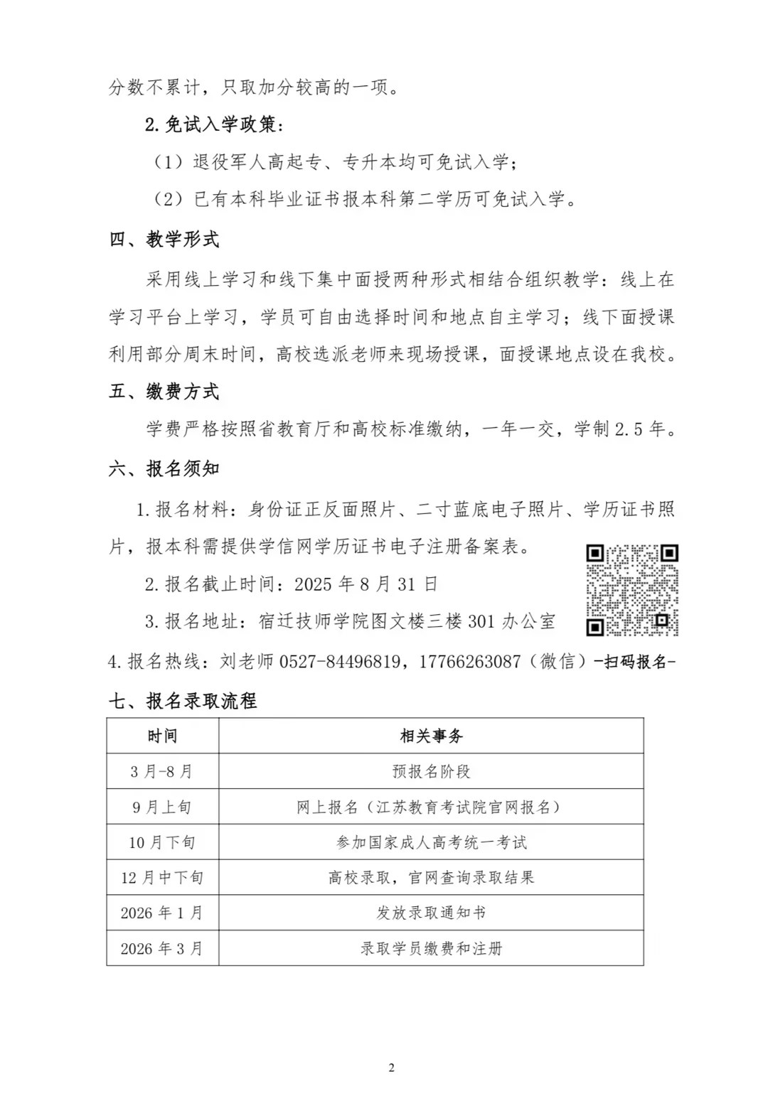 452654b7-3ae3-46e1-8677-3ae9045977b3